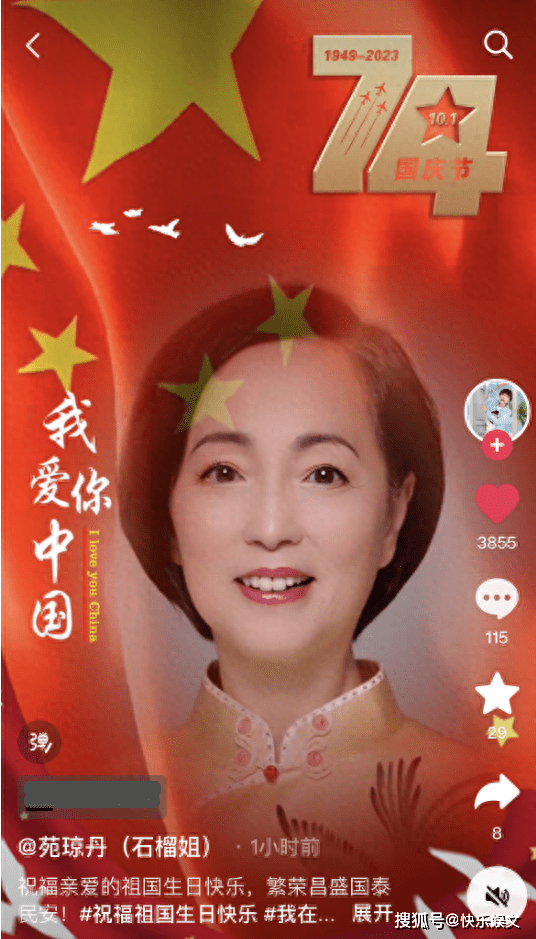 _50多位港澳台明星发文庆祝国庆！张柏芝风韵犹存，吴奇隆老当益壮_50多位港澳台明星发文庆祝国庆！张柏芝风韵犹存，吴奇隆老当益壮