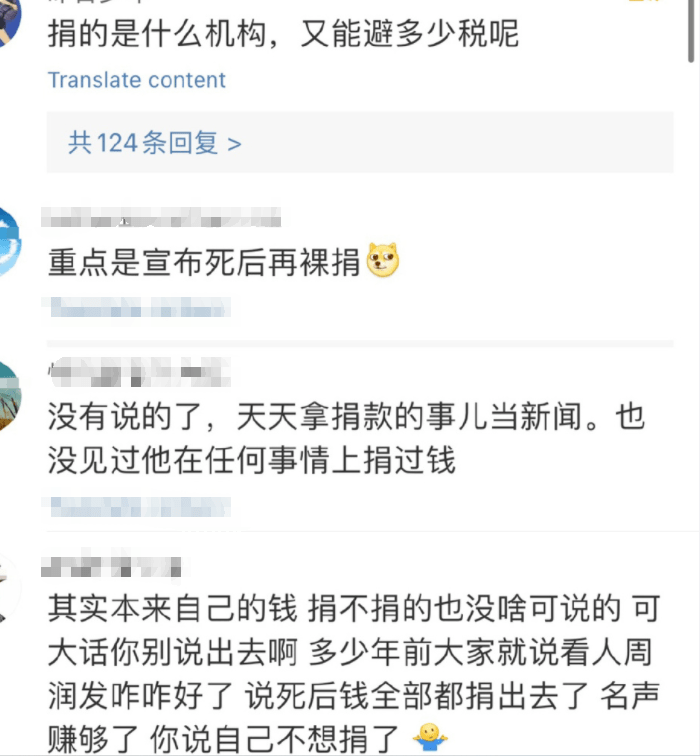 _周润发是孤儿吗_人前风光背后心酸