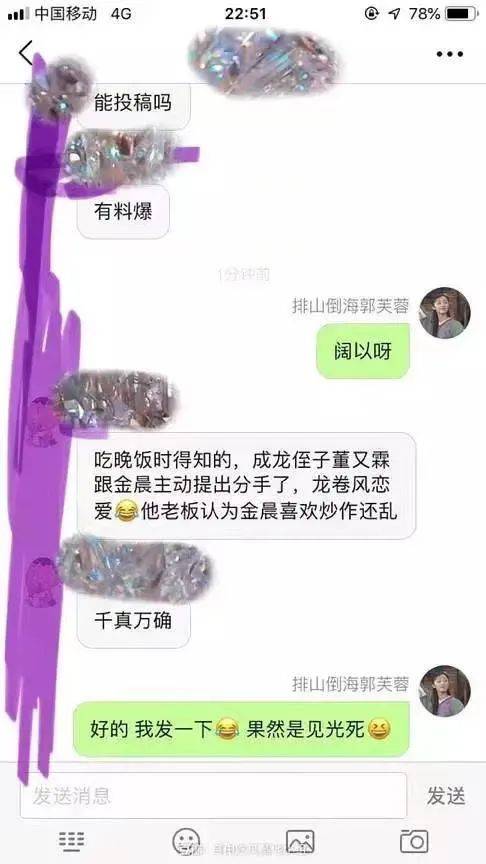 _成龙被扇耳光_成龙被扇巴掌