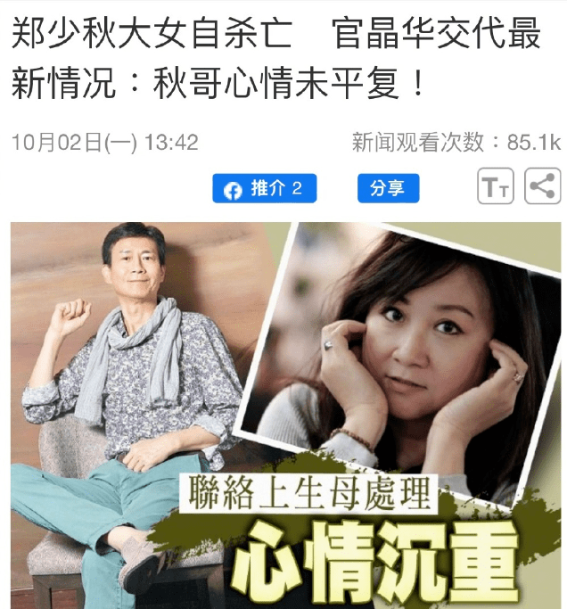 漏勺夫妇是什么意思_漏夫是什么意思_