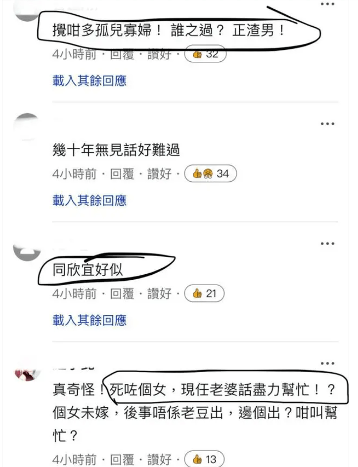 漏勺夫妇是什么意思_漏夫是什么意思_