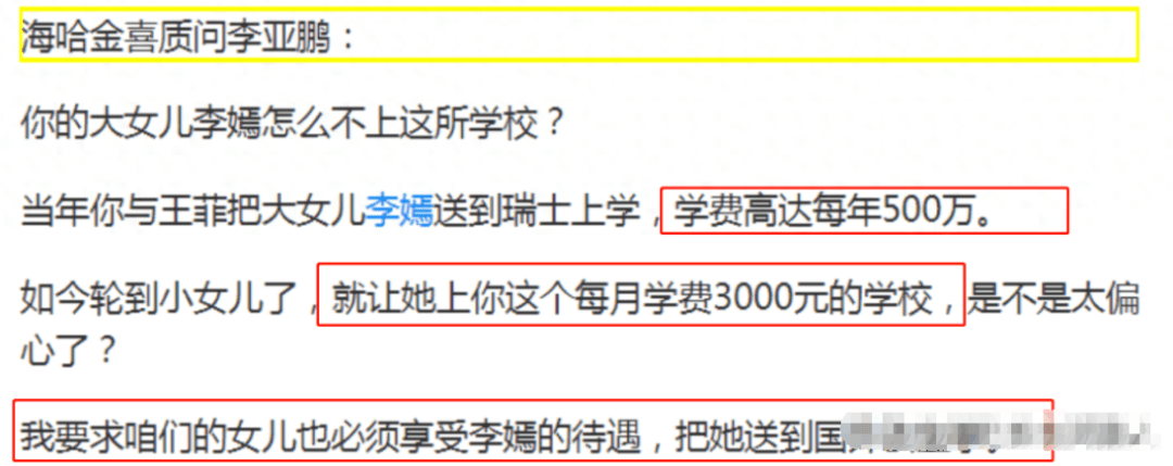 这3位和继母关系亲密的星二代，背后各有各的心酸__这3位和继母关系亲密的星二代，背后各有各的心酸